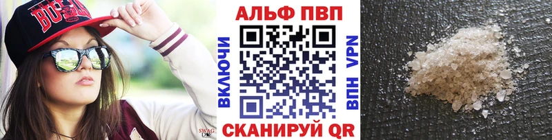Альфа ПВП СК КРИС  Кисловодск 