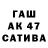 Каннабис сатива awake 23rus