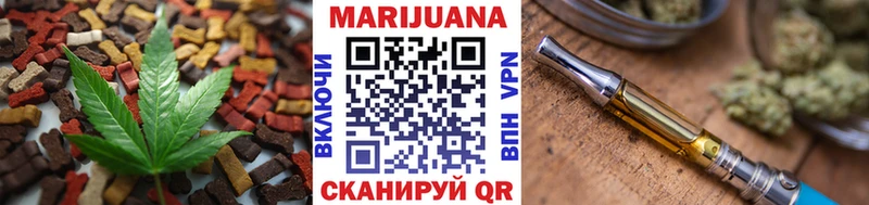 Еда ТГК конопля  МЕГА как войти  Кисловодск 