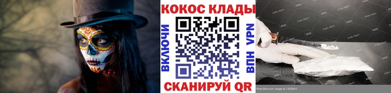МЕГА как зайти  цена наркотик  Кисловодск  Кокаин Эквадор 