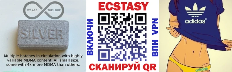 купить  цена  кракен маркетплейс  площадка Telegram  Кисловодск  ЭКСТАЗИ диски 