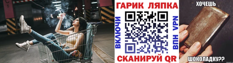 ГАШИШ VHQ  Кисловодск 