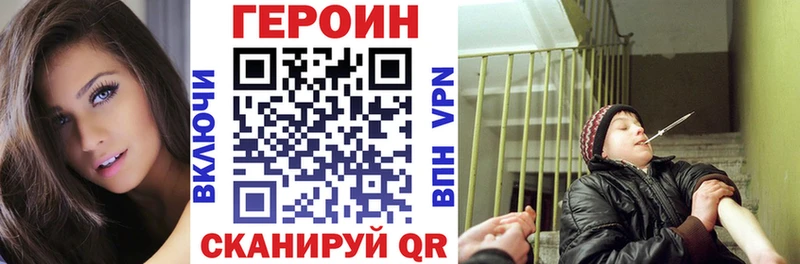 наркотики  Кисловодск  Героин хмурый 