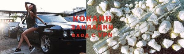 бошки Балахна