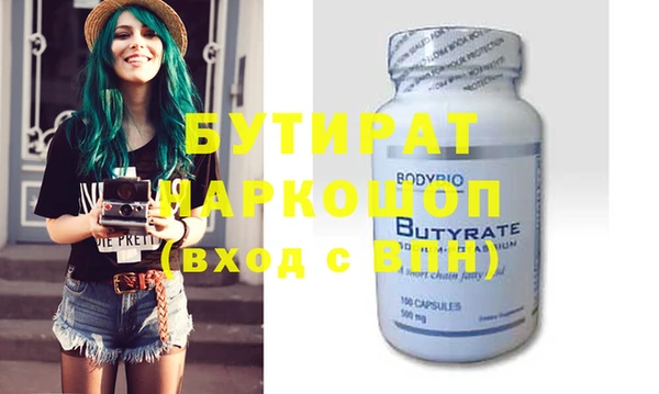 тгк Балабаново