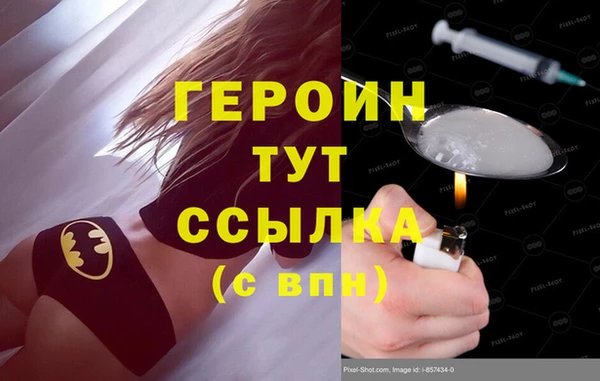 бошки Балахна