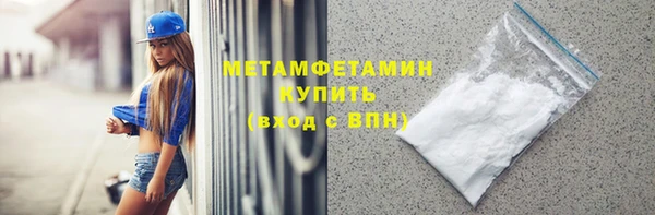 тгк Балабаново
