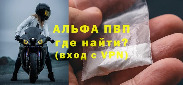 альфа пвп Баксан