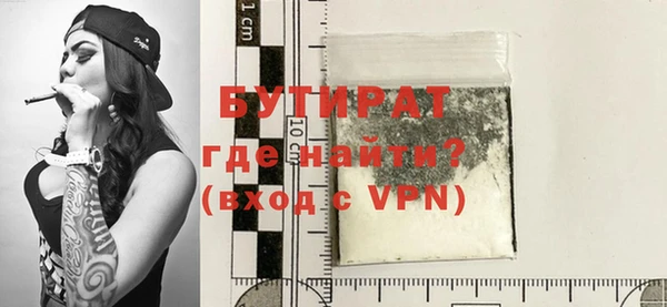 тгк Балабаново