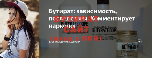 тгк Балабаново
