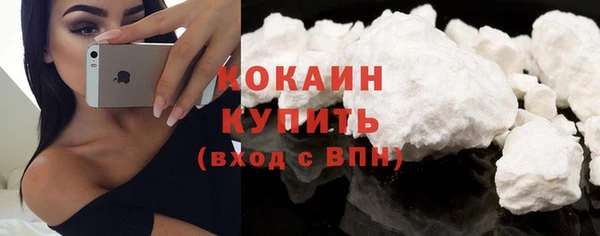 тгк Балабаново