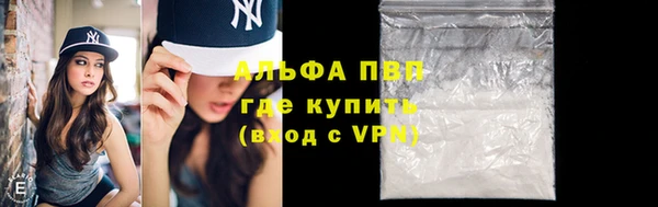 альфа пвп Баксан