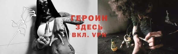 бошки Балахна