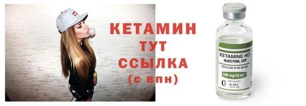 тгк Балабаново