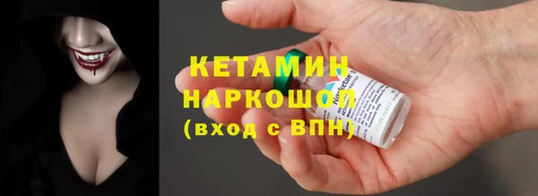 бошки Балахна