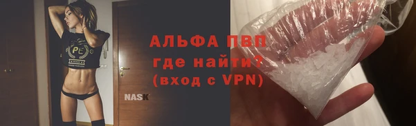 бошки Балахна