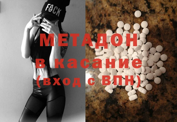 тгк Балабаново