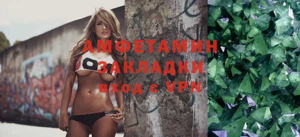 альфа пвп Баксан