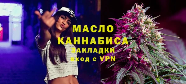 тгк Балабаново