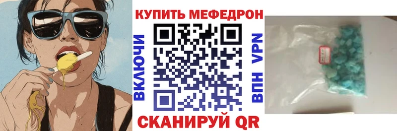 что такое   Кисловодск  OMG ссылка  МЯУ-МЯУ мяу мяу 
