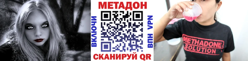 kraken рабочий сайт Кисловодск Метадон мёд