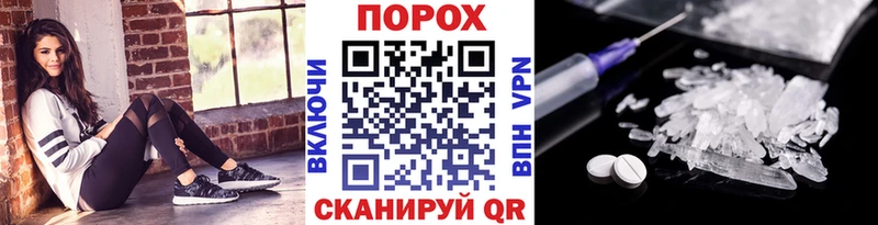 купить наркотики сайты  OMG онион  МЕТАМФЕТАМИН Декстрометамфетамин 99.9%  Кисловодск 