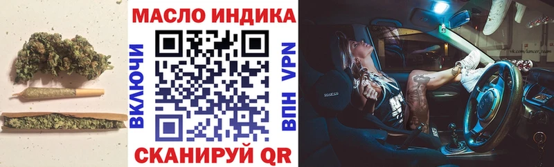 Дистиллят ТГК вейп mega онион Кисловодск