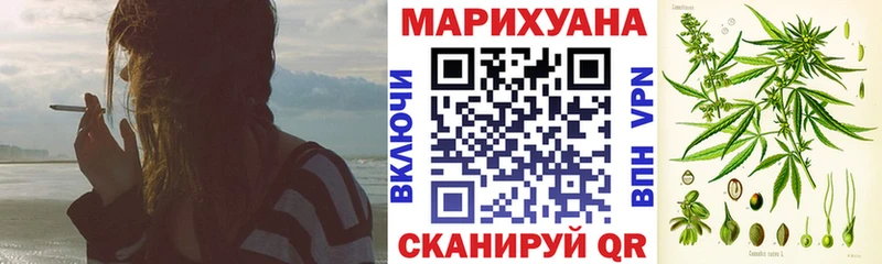 Марихуана марихуана  Кисловодск 